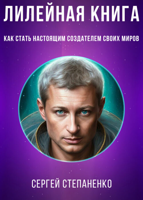 Лилейная Лилейная