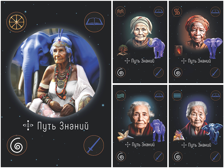 00_08_бабушки
