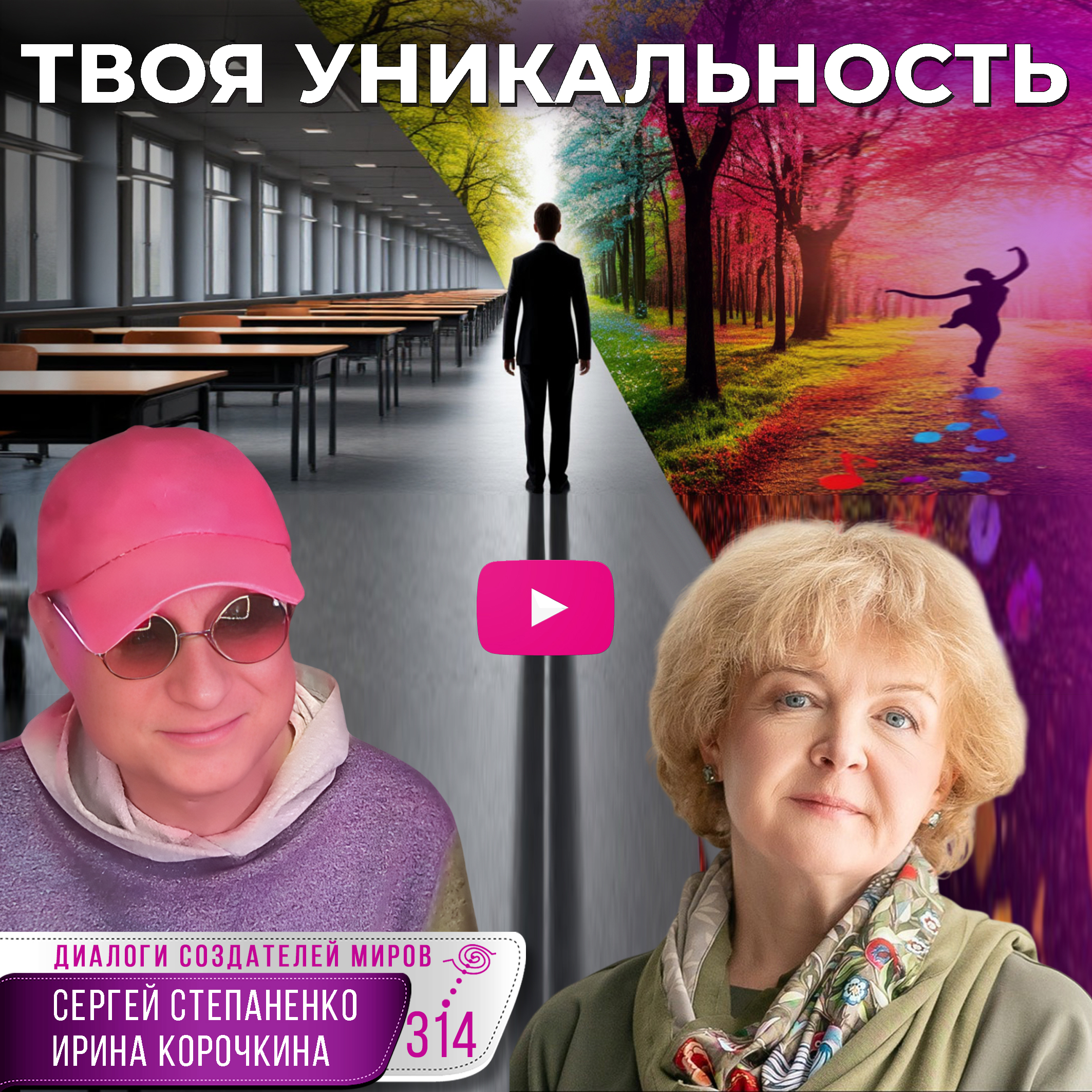 314_для сайта