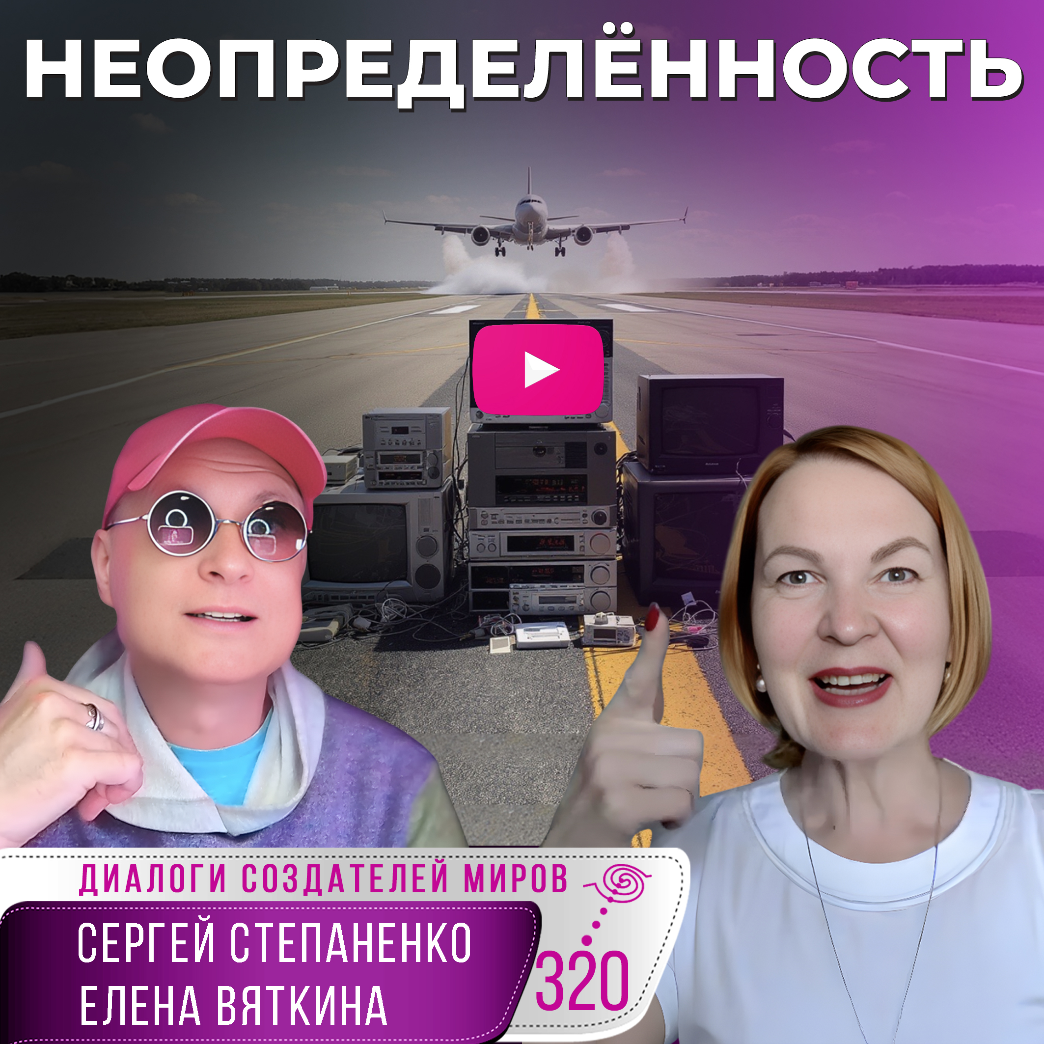 320_для сайта